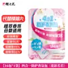 Saco com Fragrância de Sakura para Guarda-Roupa de Casa, Bolas de Cânfora à Prova de Mofo, Traças, Insetos, Ácaros e Odores, Bola Sanitária, Mesmo Estilo do Supermercado
