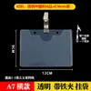 Bolsa Colgante Versión Engrosada con Pinza de Hierro, Bolsa para Documentos con Pinza, Bolsa Colgable que se Puede Enganchar, Bolsa Colgante de Plástico Pp Transparente