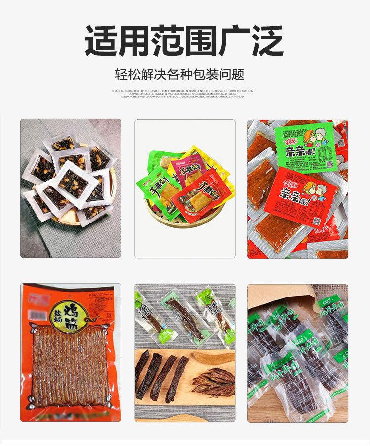 拉伸膜详情_04