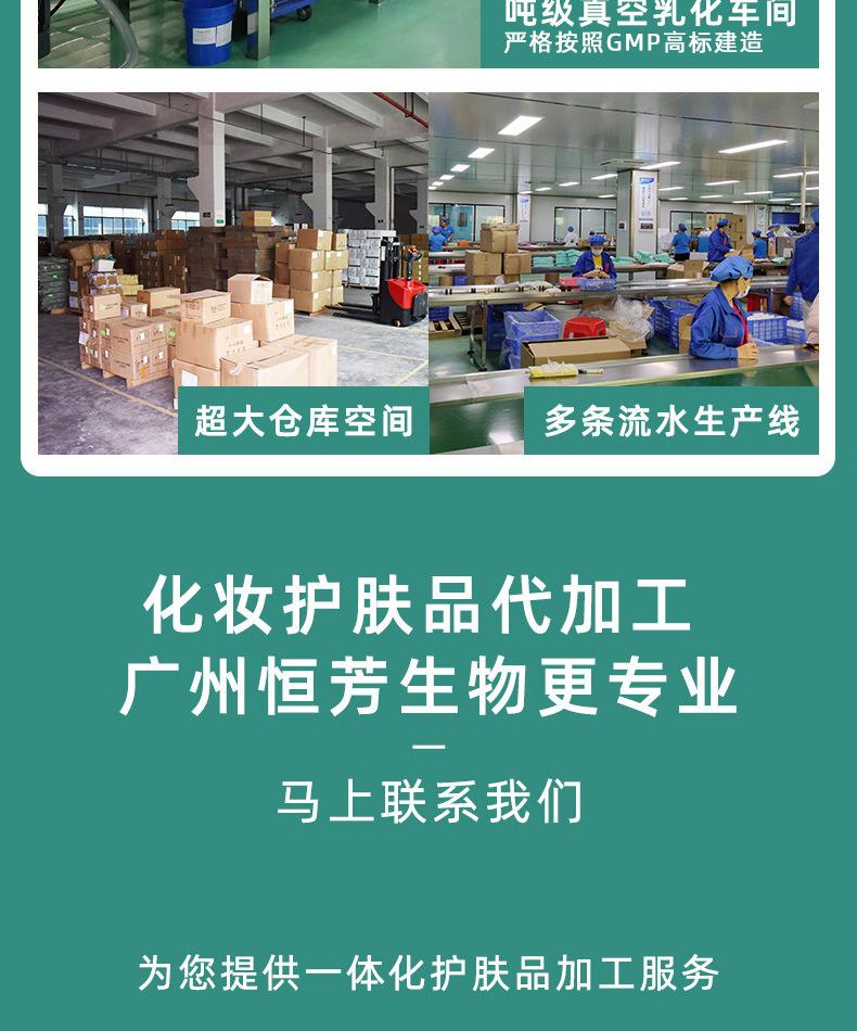 加工详情页_10.jpg