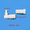Conector Plug Direto T Conexões Tubo Auto-afundante Aerador de Fundo Pontual Aquicultura Gerenciamento de Rios