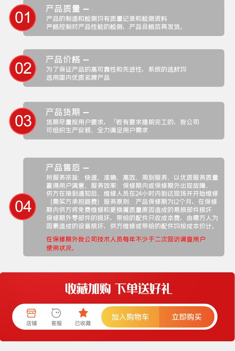 液体灌装机化妆品泡罩包装-拷贝_07.jpg