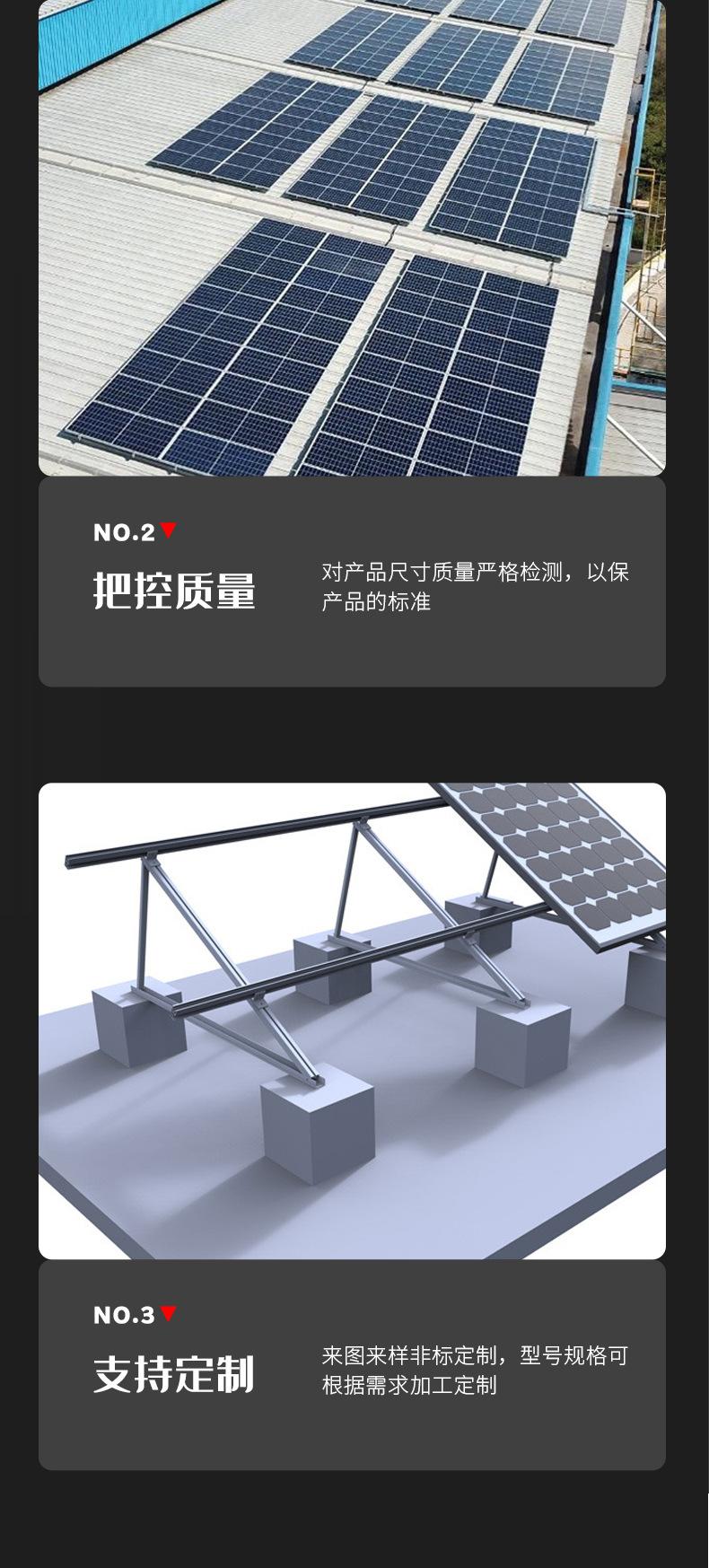 定制光伏支架007