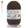 5 Ovillos de Hilo de Algodón Leche al por Mayor Hilo de Grosor Medio Kit de Materiales para Tejer Crochet Muñeca Ramo Manta Hecho a Mano DIY