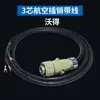 Prensa Excêntrica J23 Jh21 Máquina de Pinos Universal Operada por Pedal Pino Conector de Aviação C1-6/4 com Cabo, Garantia de Um Ano