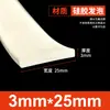 Tiras de Espuma de Silicone São Resistentes a Altas Temperaturas, Anticongelantes, Altamente Elásticas e Tiras de Esponja de Silicone Macias. Tiras de Vedação de Espuma de Silicone São Tiras Quadradas
