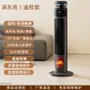 Aquecedor para Uso Doméstico, Aquecedor Elétrico Ventilador com Grande Fluxo de Ar, Aquecedor Elétrico Vertical Oscilante, Presente para Compra em Grupo, Fabricante Transfronteiriço