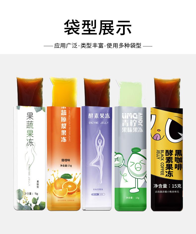 袋型展示 拷贝.jpg