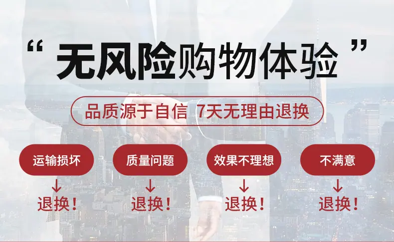 详情页new_01.jpg