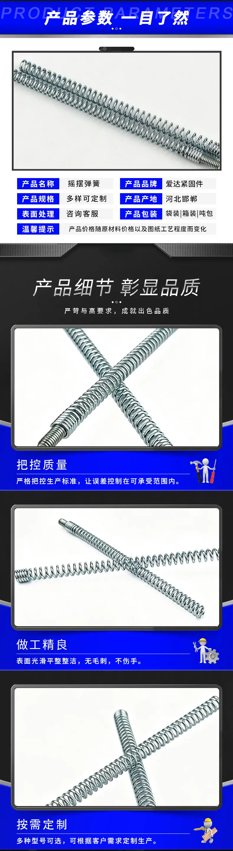 详情页-恢复的-拷贝_04.jpg