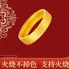 Anel com Textura Martelada Que Não Desbota ao Ser Queimado, Anel Liso Banhado a Ouro, Aliança de Casamento para Casal, Anel Aberto, Anel Banhado a Ouro Estilo Martelado
