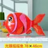 Calle vende película de aluminio nueva sirena globo espacial princesa sirena despegue bola de aire mayoreo