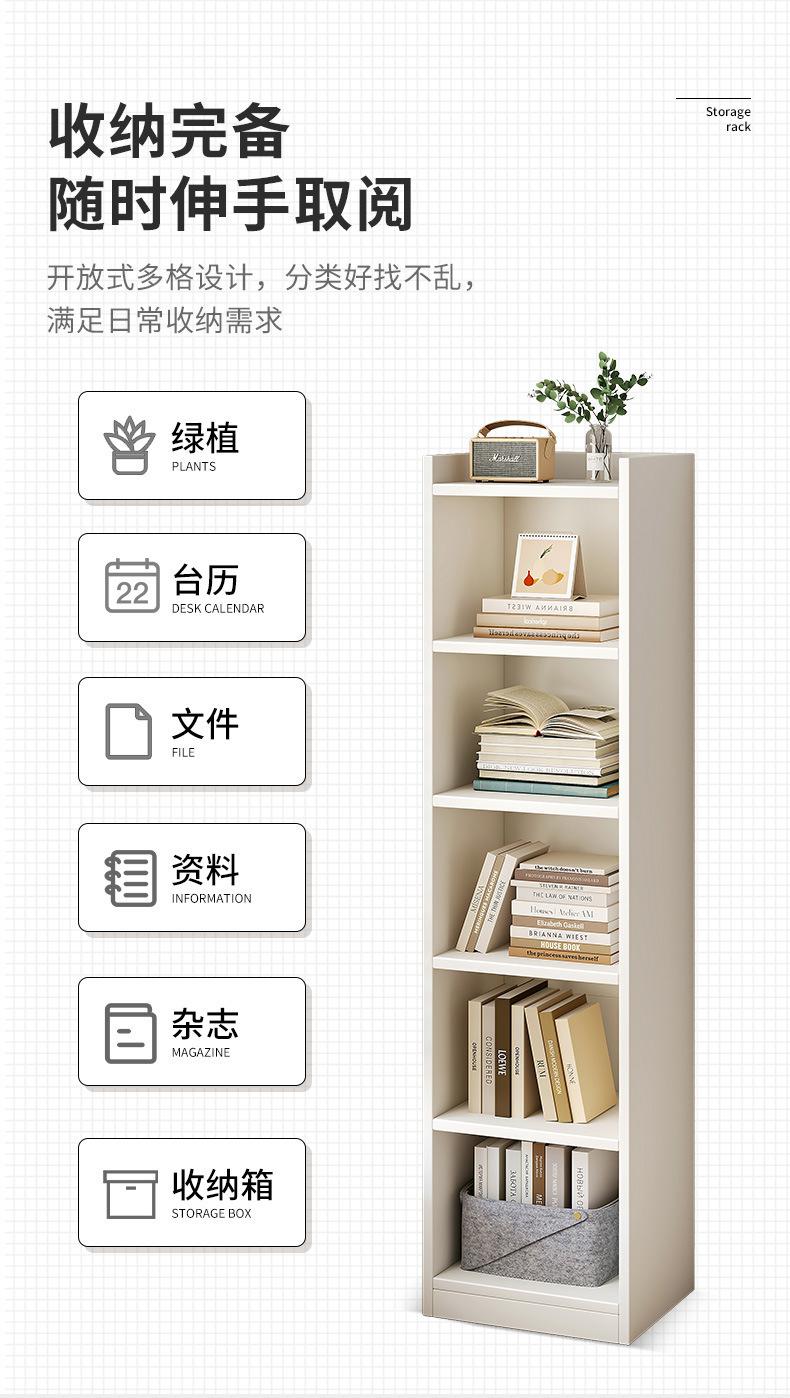 复制_小型书架置物架落地家用迷你卧室床头收纳储.jpg