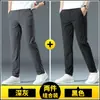 Pantalones casuales de verano para hombre, corte holgado, cintura elástica, pierna recta largos, pantalones de traje negros para primavera y otoño, estilo seda de hielo ultradelgada
