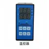 Instrumento de controle de temperatura termostato tempo temperatura dois em um máquina de prensa térmica máquina de caneca térmica display digital instrumento LCD colorido