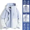 Chaqueta Exploradora para Mujer 2025 Nueva Primavera y Otoño Tres en Uno Súper Bonita de Alta Calidad Chaqueta de Montañismo Amarilla