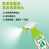 Aienbei Spray Eliminador de Olores para Habitaciones Desodorante para Baño Interior Mascotas Ambientador Original Venta al por Mayor