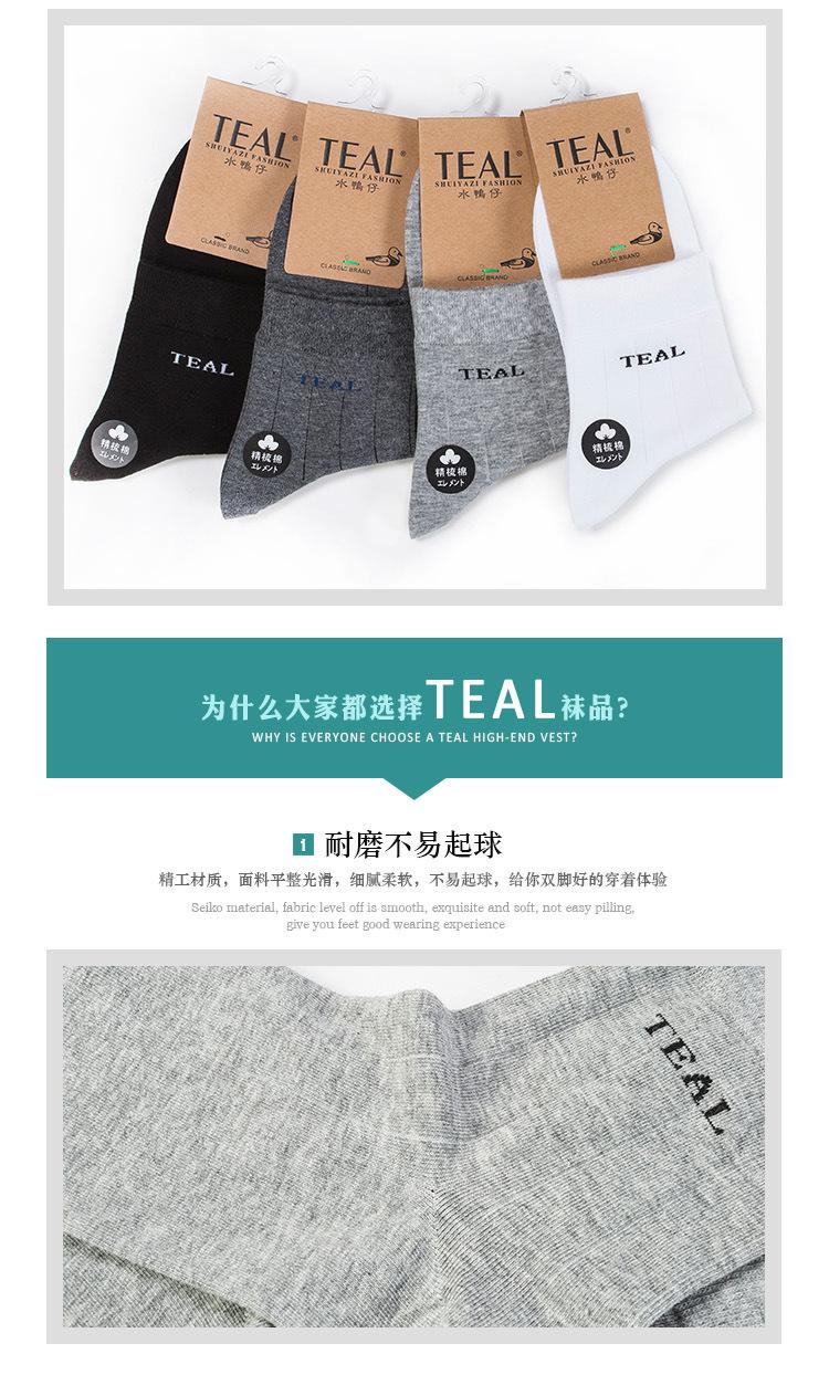 T834详情_08
