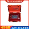 YDZ32 Instrumento de Método Eléctrico CC Paralelo de Seguridad Intrínseca para Minería En Stock Parámetros del Instrumento de Método Eléctrico CC Paralelo de Seguridad Intrínseca para Minería