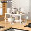 Cozinha Micro-ondas Forno prateleira Prateleira Rack Multifuncional Suporte Multi-camada Forno Doméstico Bancada Fogão de Arroz Rack de armazenamento