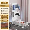 Soporte de Mango para Auriculares Estilo Simple 2 en 1 Colgador de Almacenamiento Auriculares de Diadema Consola de Videojuegos Estante de Almacenamiento Multifuncional