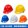 Casco de Seguridad para Obra de Construcción de Fibra de Vidrio, Certificación de Alta Calidad Norma Nacional, Casco de Protección para Trabajadores de Construcción de Plástico Abs Transpirable con Impresión
