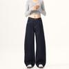 Pantalones Machete de Pierna Ancha Estilo Americano High Street para Mujer, Holgados, Adelgazantes, Ajustados, Duffian, Guapos, Modernos, Combinan con Todo, Jeans Dip