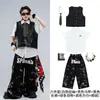 Ropa infantil de moda para street dance, atuendos de hip-hop para actuaciones para niños y niñas, disfraces de popping de hip-hop elegantes para niños
