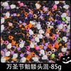 Decoración de Pastel de Halloween Arcilla Suave Figura Linda de Fantasma Ojos Chistosos Perlas de Azúcar Velas de Halloween Toppers Inserts