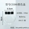 Fabricante de plástico 55*80 jarra de plástico PET de grado alimenticio botella de plástico transparente tarro para envasado de frutos secos fruta deshidratada té de flores tarro para alimentos