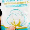 Algodón desinfectante Beishiwei bola de algodón absorbente bola de algodón desechable algodón cosmético bola de algodón para bebé algodón para limpieza de heridas médicas