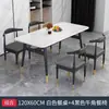 Juego de mesa y sillas de comedor personalizado para apartamentos de alquiler, uso en hogares pequeños, juego de mesa de comedor rectangular comercial