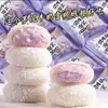 Bolo de Neve de Puff de Leite de Taro Lanche Pegajoso Glutinoso Popular Online com Recheio, Embalado Individualmente Atacado