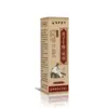 Spray Nasal Bai Nian Mi Shi para Sequedad (Papel Kraft)
