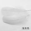 Pendientes de Plumas de Ganso Plumas Blancas, Accesorios para la Cabeza, Bolsos y Otras Decoraciones, Materiales Decorativos, Materiales Decorativos de Plumas Blancas