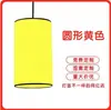 [Personalizado] Lanternas Tradicionais Estilo Chinês para Pontos Turísticos e Decoração de Restaurantes, Lustres Estilo Antigo, À Prova d'Água para Exterior, Mesmo Estilo dos Pontos Turísticos