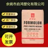 Resina de PVC em pasta PR-450 PVC Ningbo Formosa Plastics (pó emulsionado) para produtos espumantes