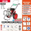 Máquina de Pintura Spray Airless de Alta Pressão Elétrica para Venda por Atacado para Tinta Látex, Pulverizador de Tinta para Tinta de Parede, Telha de Aço Colorida, Tamanho Pequeno
