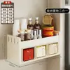 Estante para condimentos de cocina, sin perforaciones, montado en la pared, multifunción, combinación, apto para caja de condimentos, tarro, cocina, hogar