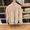 Suéter de Punto de Cuello Alto Estilo Japonés Otoño/Invierno 2024 Suéter Suave de Manga Larga Holgado 469430