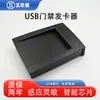 Leitor de cartão ICID de mesa Adaptador de cartão de gerenciamento de propriedade comunitária Groove Edition USB Drive-Emissor de cartão de acesso sem unidade