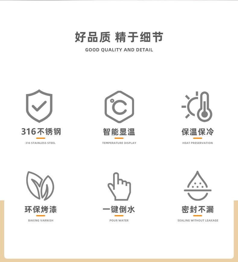 316保温壶细节A.jpg
