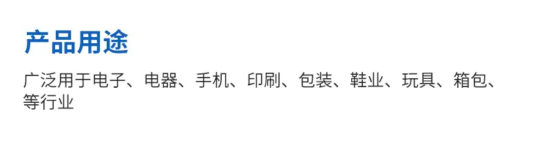 20+EVA泡棉_19
