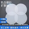 Lámpara de techo lámpara colgante pantalla de lámpara blanco lechoso tablero opaco tablero translúcido tablero acrílico hecho a medida luz LED lámina opaca redonda
