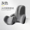 Reposacabezas y Soporte Lumbar para Coche, Almohada para el Cuello de Coche, Cojín para Coche, Cojín para Respaldo, Cojín Lumbar, Almohada para la Cintura de Espuma Viscoelástica, Almohada de Soporte