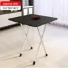 Quiero comprar una mesa pequeña plegable para hot pot, escritorio portátil para dormitorio de estudiante, mesa cuadrada para cama, Leidezhzhu