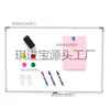 Quadro Branco Magnético para Escrita e Treinamento no Escritório, Quadro Branco Grande Dupla Face, Quadro Negro de Parede, Quadro Negro Pequeno Comercial para Crianças, Tipo de Pendurar, Apagável