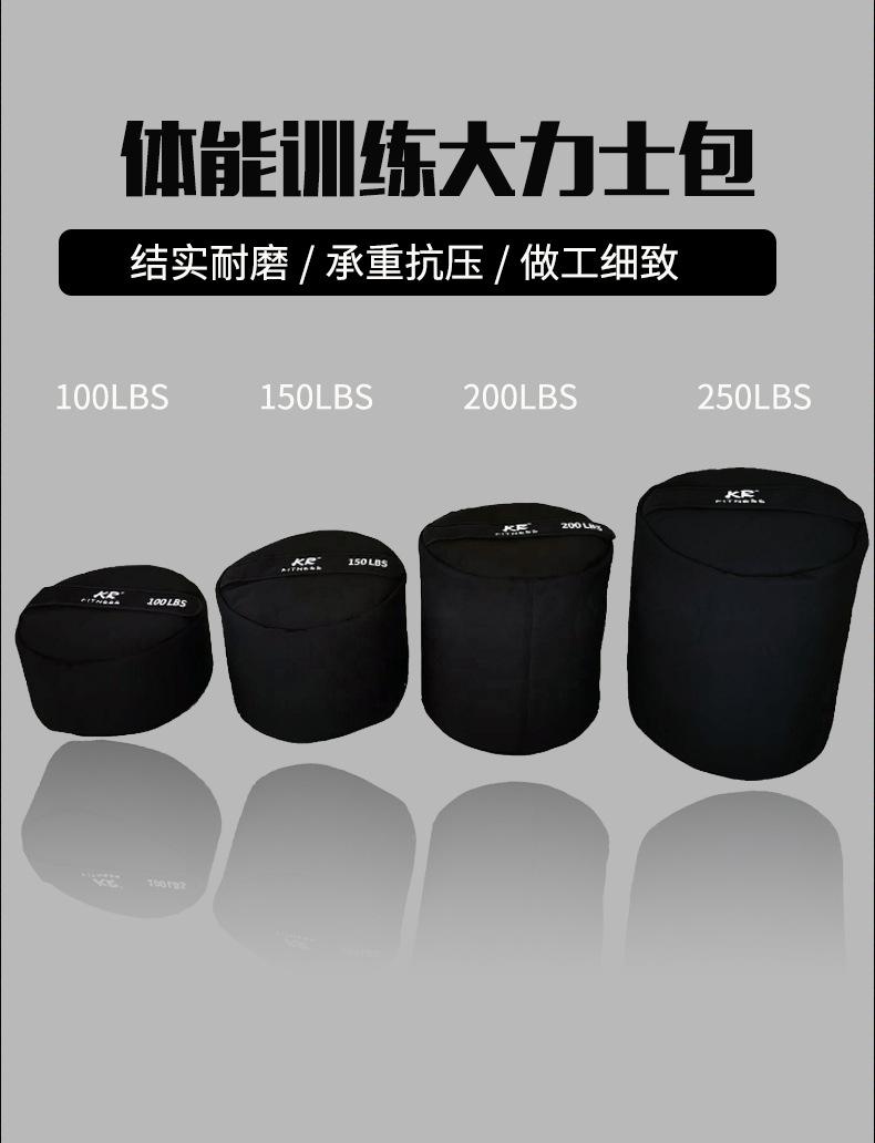 大力士包详情_01.jpg