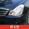 Adecuado para Nissan Sylphy, Teana, Qashqai, X-Trail Pluma de Pintura de Retoque, Bluebird Teana Especial para Reparación de Rayones, Murano Eliminación y Reparación de Rayones