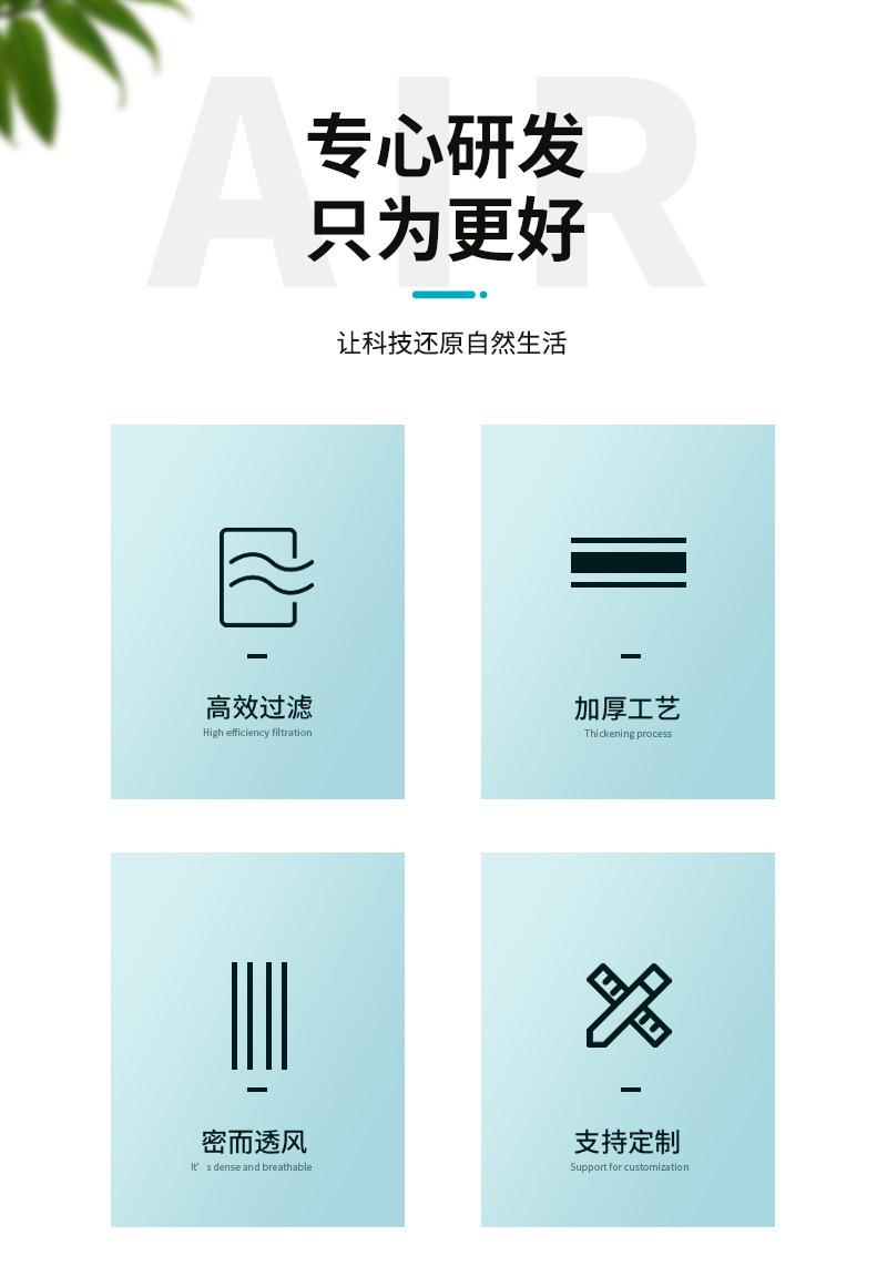 无隔板高效过滤器